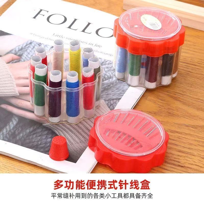 新款针线盒圆形盒针线套盒家用针线批发盒套装十字绣缝线学生宿舍