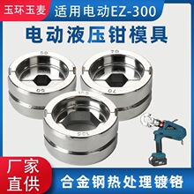 늄�Һ���Qģ��EZ300/EC/EP/EB��ͨ�É����Q�����Q�����^ģ���F��