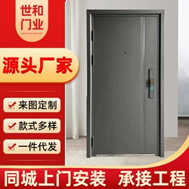 进户门;平开门;其他门