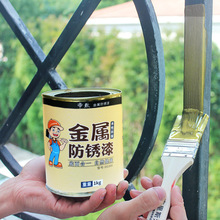 氟碳漆水性金属防锈漆户外防腐铁漆面漆铁门栏杆钢铁翻新自喷油漆
