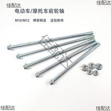 ̤��Ħ��܇늄�܇ǰ݆�S�� �S�U �S��M12 M10 ��ƽ���S ݆ݞ���S