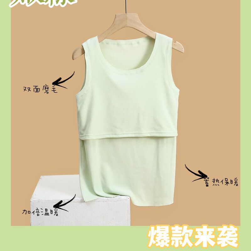 A generation of cationic pregnant women lactation vest prenatal and postnatal feeding sling bra-free maternity lactation