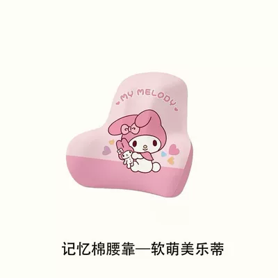 Headrest: Car headrest memory foam headrest, lumbar - melody-bow-pillow-one-piece-memory-foam