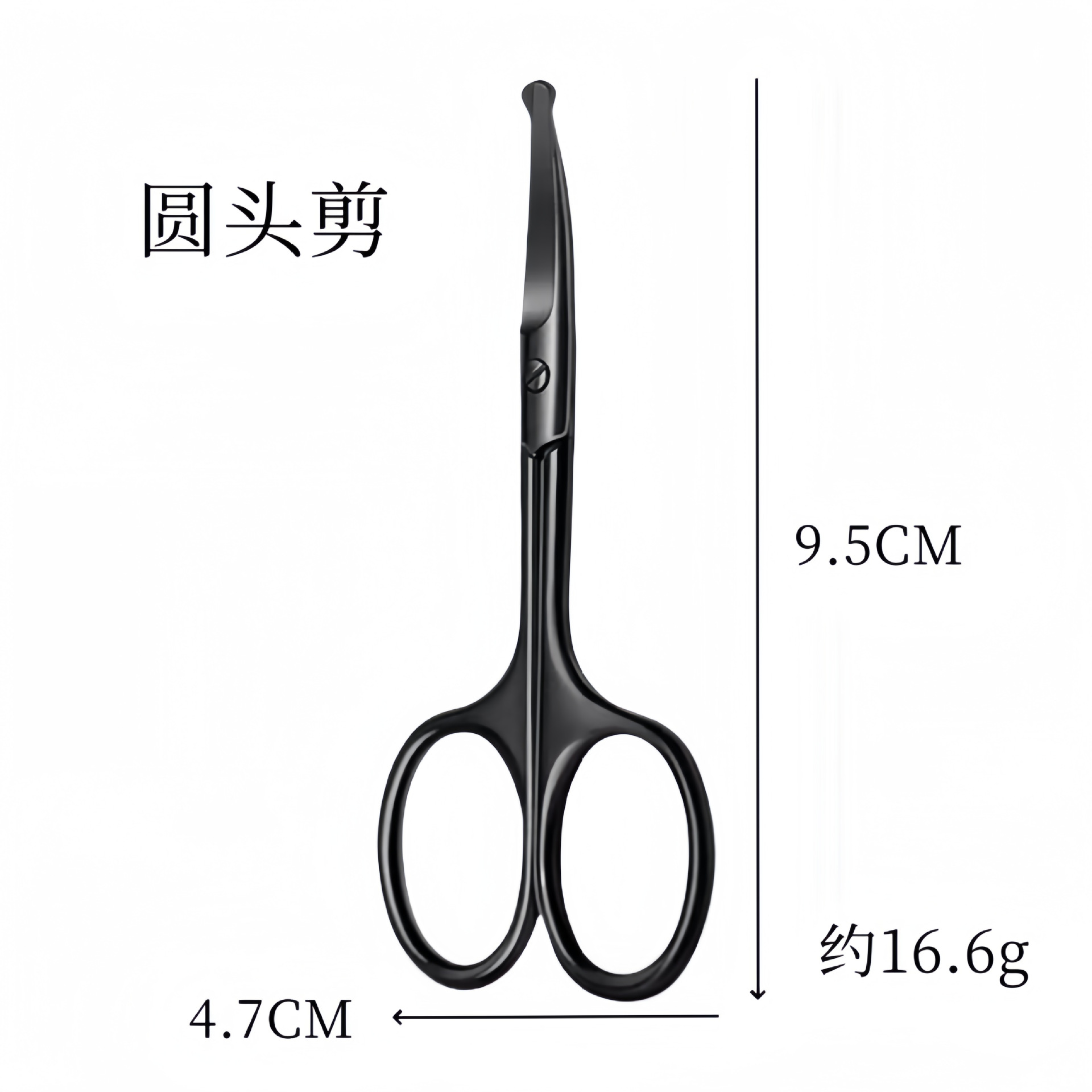검정색 둥근 머리 가위