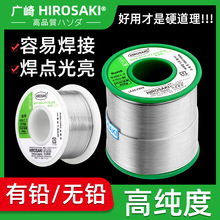 �ձ��V�麸�a�z0.8 1.0mm������о�߼������U�o�U�h�����a��SN63A