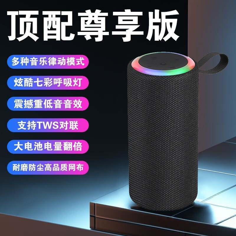 Wireless Bluetooth Home Audio Subwoofer with High Volume, High Quality, Heavy Bass, Outdoor Car-Mounted Small Speaker W17