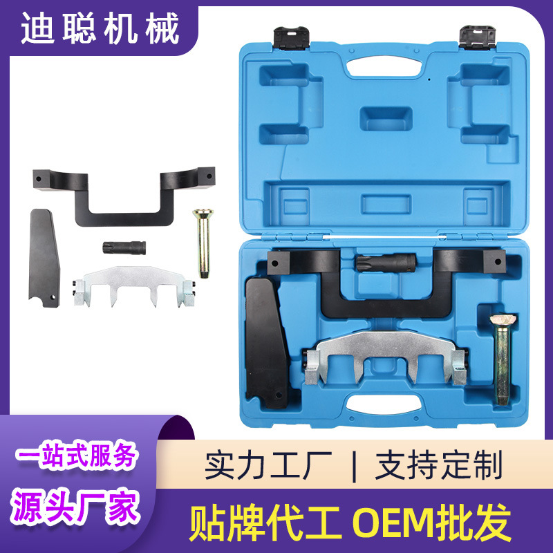奔驰271正时专用工具 凸轮轴固定器 引擎正式工具