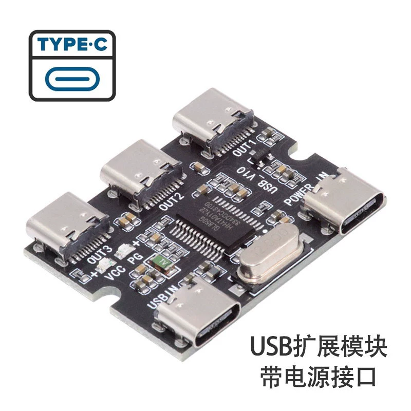 7 четыре 4Pin Type-c удлинитель USB-HUB 4‑х разъемный док-станция USB2.0 сплиттер хаб модуль