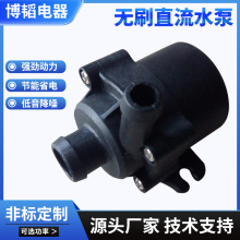 S300微型无刷水泵水泵过滤循环增压水泵 静音散热 水冷风扇 水泵