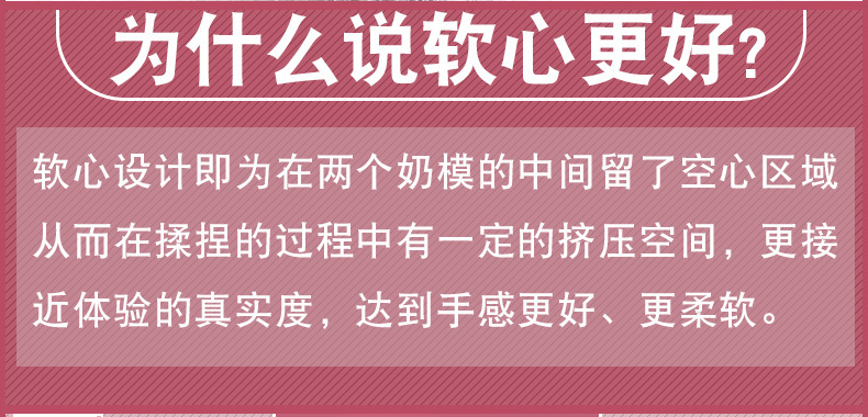 Jiuai Papaya Milk 4th Gen Breast Mold, TPE Simulated Chest, Manual Male Toy — detail image 5