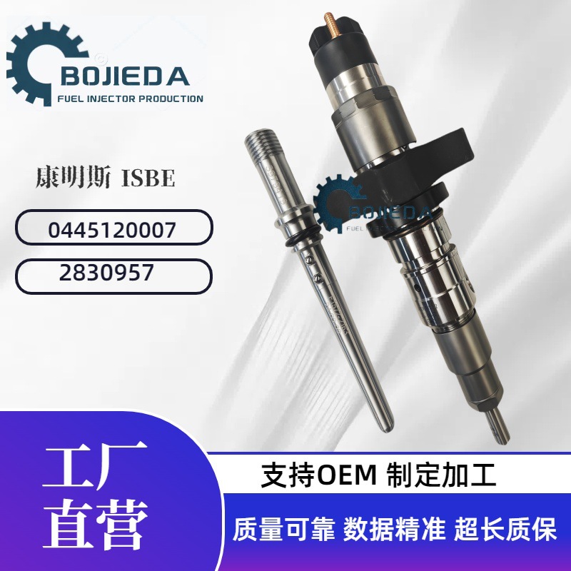 0445120007 Fuel Injector Nozzle Assembly Suitable for Isbe National Standard Three Engine (Euro 3) 2830957 High Quality