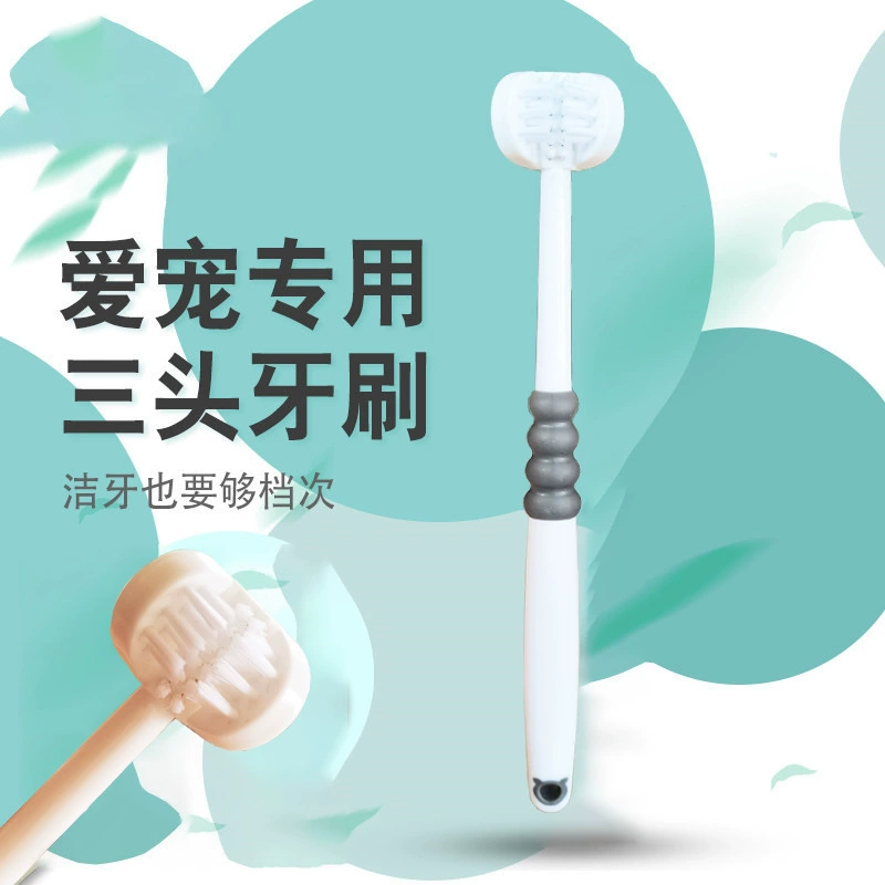 Новая трехголовая зубная щетка для домашних собак, многоугольная Чистка, золотой край шерсти, животноводство, средние и крупные собаки