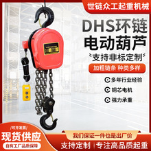 DHS�ͭh�늄Ӻ��J���ع̶����hʽ�����C380v220v���늄ӵ����J