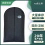 定制家用旅行广告挂衣袋