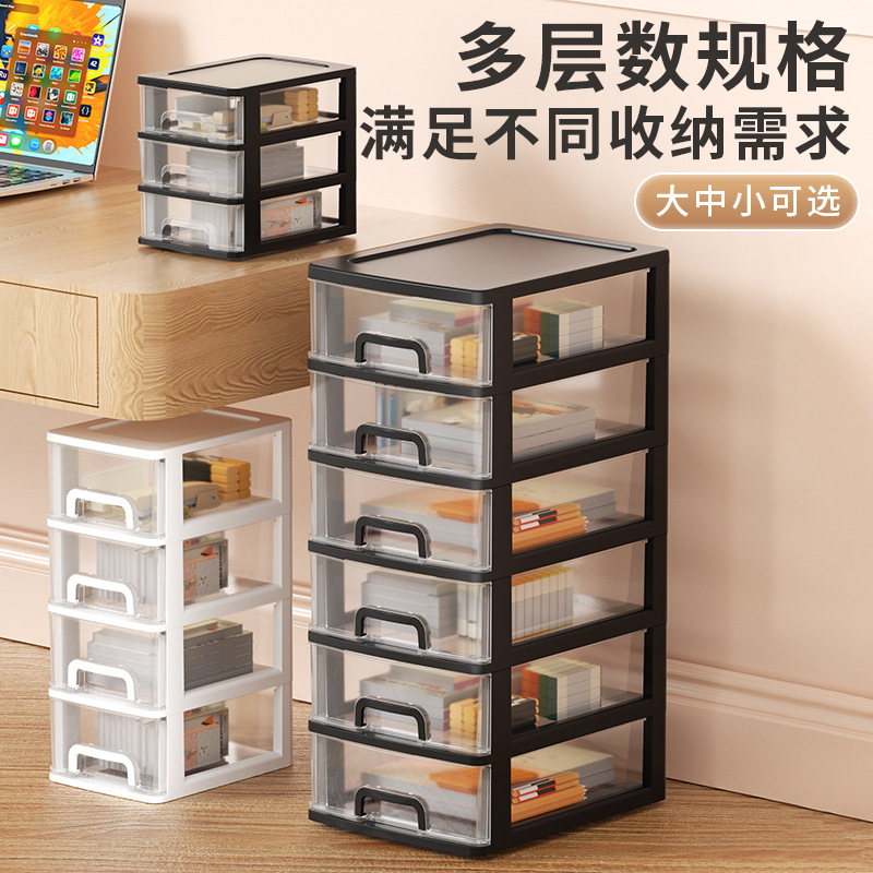 Large A4 Paper Size Transparent Desktop Storage Box, Small Drawer-Style Desk Storage Cabinet, Plastic Mini Multi-Layer Storage