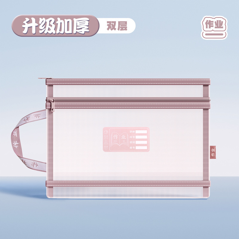 科目バッグ科目分類収納袋透明ファイルバッグ学生中学生L型多層テスト用紙バッグ卸売|undefined