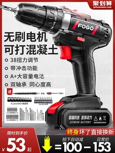 Hand Electric Drill, Impact Drill, Household Small Pistol Drill, Lithium Electric Tool, Multi-Function Electric Hammer, Rechargeable Electric Screwdriver