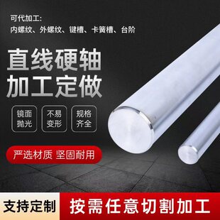 ���S��t��ֱ�������U��t���S45#�A�����S��U���U��D��Ӷ���