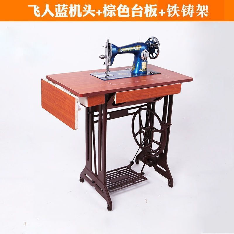 Máquina de coser de pedal de estilo antiguo Flyer doméstica portátil actualización eléctrica comestible coche de coser de ropa gruesa