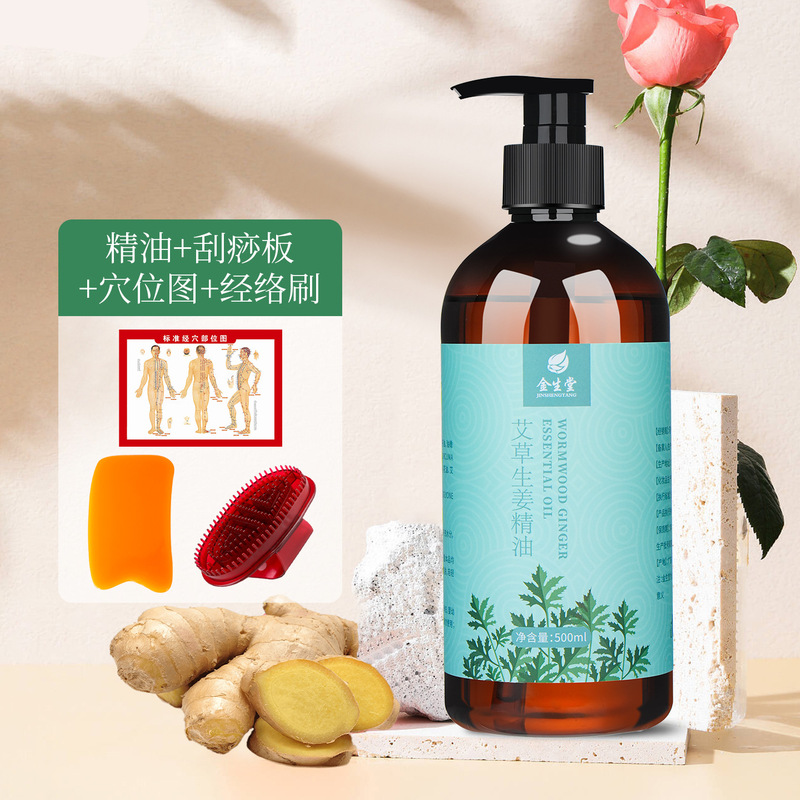 玫瑰精油发热开背推背全身体通经络按摩精油肩颈刮痧厂家批发|undefined