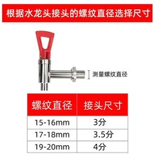 ?늟��_ˮ��ˮ���^�S�~3�� 4�� ����ˮ���ˮͰ�_ˮ�C ��� �͸�