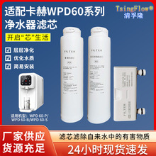 m俨ՃˮVо̨ʽCWPD60P/B/SϵмֱˮC