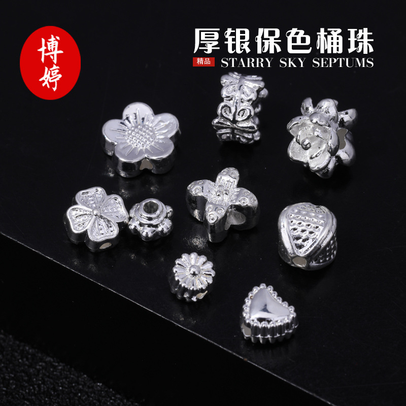 厚银保色四叶草山花隔珠桶珠diy花朵手链项链小饰品配件现货批发