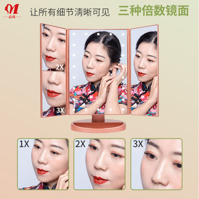 Espejo de Maquillaje de 3 Caras con Luz LED, Plegable, para Escritorio