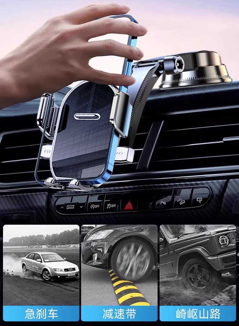 Mobile Phone Car Mount Suction Cup Type Automotive Accessories In-Car Navigation 2025 New Model Holder Charging Support Without