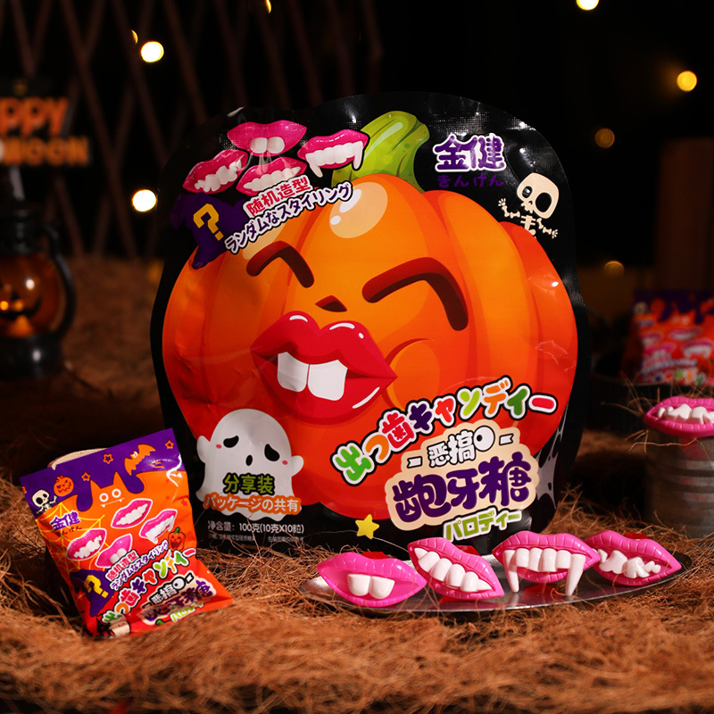 万圣节糖果可爱恶搞搞怪龅牙糖创意造型整蛊嘴唇牙齿糖水果味硬糖