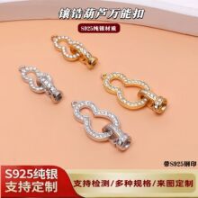 S925纯银镶锆葫芦万能扣珍珠扣DIY手链项链连接收尾扣锁骨扣配件