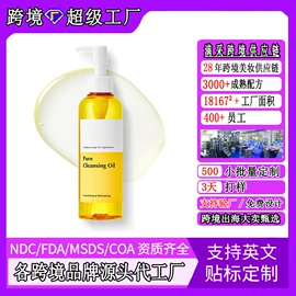 其他美妆工具;面部护理加工;其他身体护理