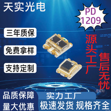 ��PD˫PD1209�����߽��չ���ƬLED���� ���������� ���ñ�������