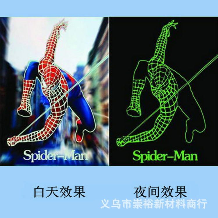 水性夜光粉 高亮度发光粉 印花专用系列