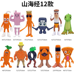 跨境新品外国AI山海经手办通通通木棍人Tralala穿鞋鲨鱼公仔模型