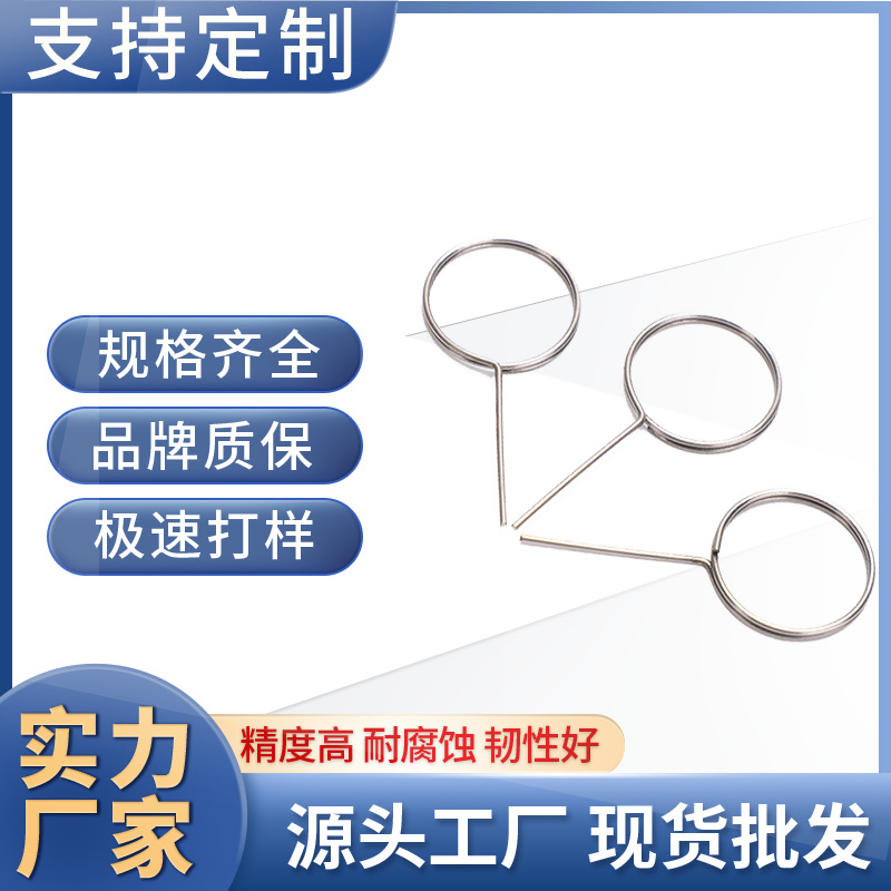 夹子扭力弹簧灯具扭簧非标批发五金机械精密异形弹簧供应