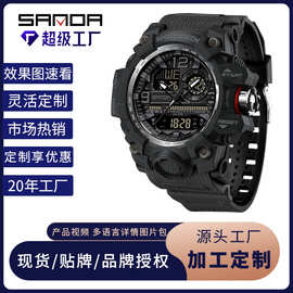 源头工厂手表定制来图加印LOGO电子表贴牌多功能学生运动手表定制