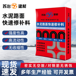 �S��·�����a�� �����ˮ��·�����a�ߏ���ʩ���Kұ �F؛����