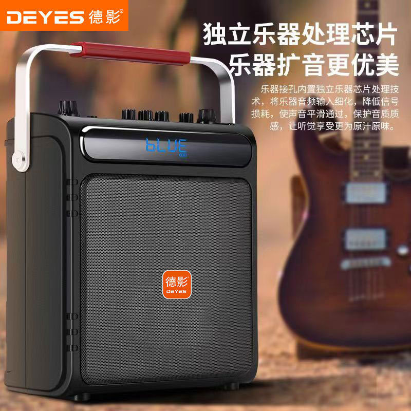 德影手提音响无线蓝牙户外大功率便携式音箱大音量K歌低音炮家用|undefined