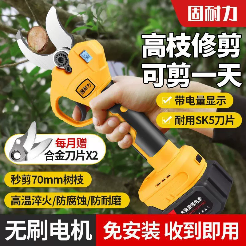 Немецкий электрический секатор фруктового дерева грубая ветвь ножницы зарядный беспроводной литий садоводство мощный электрический ножницы