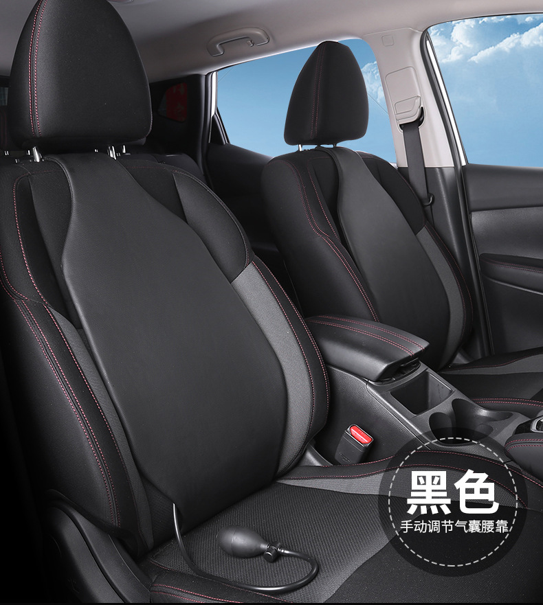 Car Cushion Lumbar Cushion Driver's Seat Air Lumbar Cushion Car Back Cushion Lumbar Support Lumbar Pillow Lumbar Support Cross-border