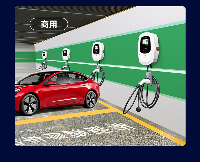 Luzhuchong Electric Vehicle Charging Station New Energy 7Kw Card-Powered Byd Tesla Universal Commercial and Home Use
