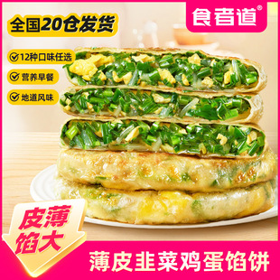 ����W�  ʳ�ߵ���Ƥ�²��u���W��ϰ��������ʳ���Ʒ�²˺���