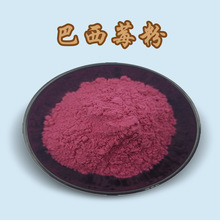 ���_��/����ݮ�� ����ݮ�� ˮ���԰���ݮ/���_���� ����ݮ����