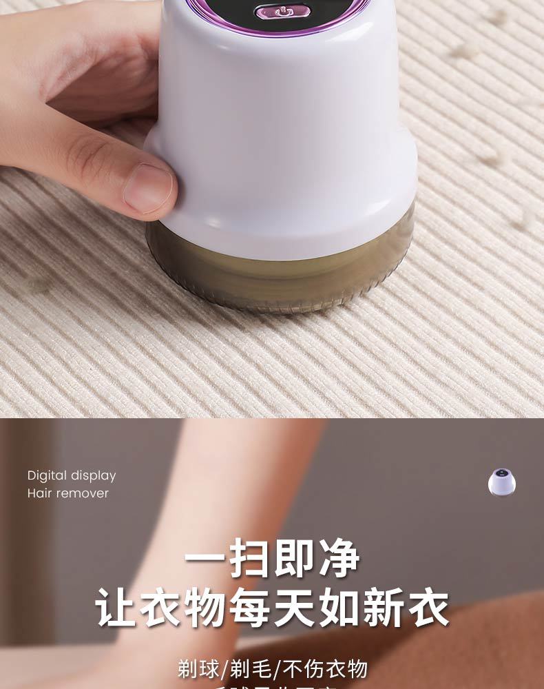 Yangtze electric feather remover home-type USB rechargeable shaver wholesale