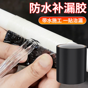ˮ���a©��ˮ�z����ˮ�N�����f�ܷ�©ˮpvcֹ©��������ճ��ˮ�N