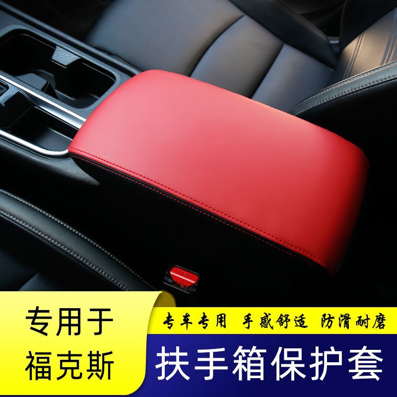 05-21 Focus Armrest Box Cover Central Armrest Box Cover Armrest Box Protective Cover Car Interior Cover
