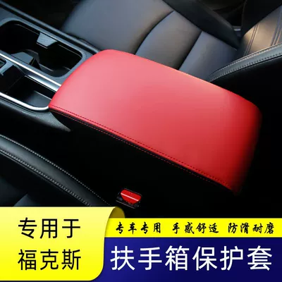Cover Car Interior Cover, Sürətlər qutusu və əl tormozu başlıqları - 05-11-ford-focus-armrest-box-cover-red-and-black-no-label