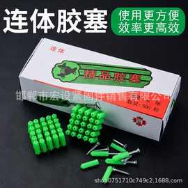 绿色塑料膨胀管6mm6厘8mm8厘自攻螺丝钉胶塞墙塞涨塞胀塞胶粒M6M8