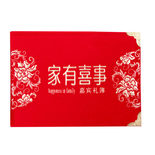 Wedding supplies suede guest gift book wholesale with grid corner gift book signature book wedding accounting book